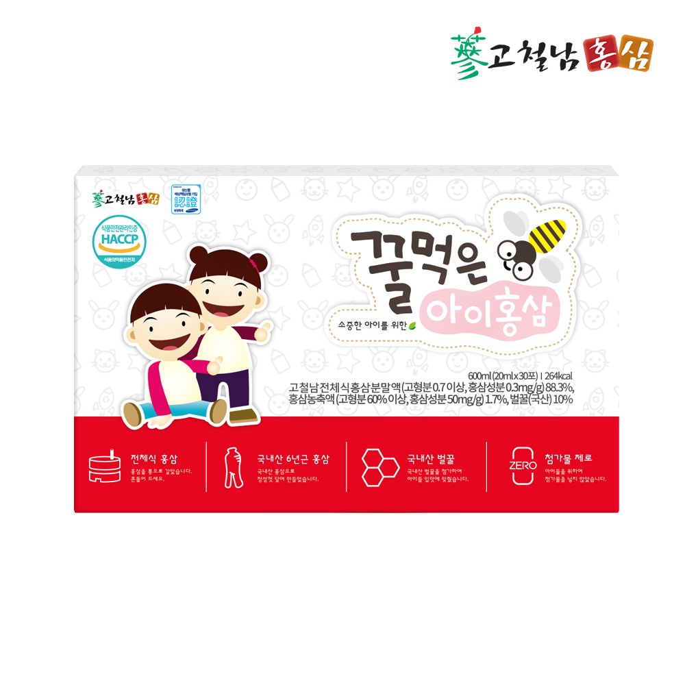어린이 전체식홍삼 꿀먹은아이홍삼 20ml x 30포 가격 비교 고철남홍삼 어린이 전체식홍삼 꿀먹은아이홍삼 20ml x 30포