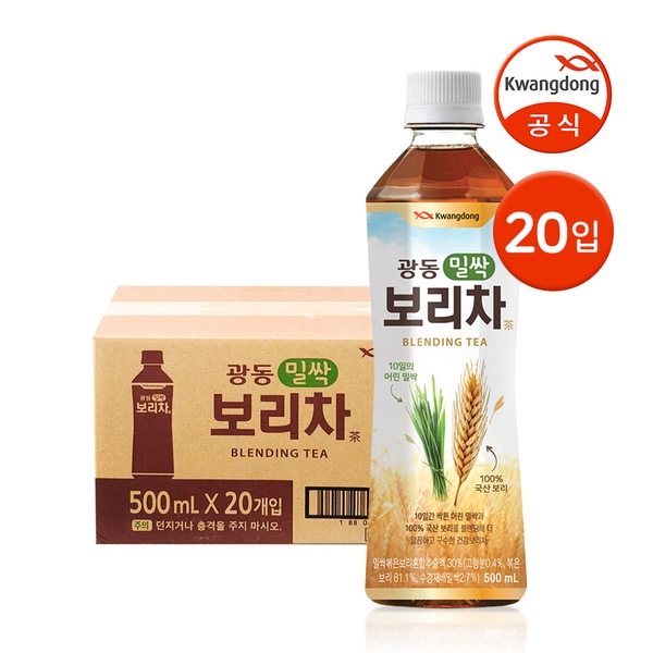 밀싹 보리차 500ml 20입