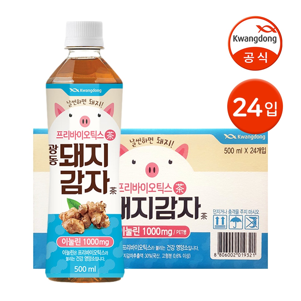 프리바이오틱스차 광동 돼지감자차 500ml 24입 가격 비교 광동 프리바이오틱스차 광동 돼지감자차 500ml 24입