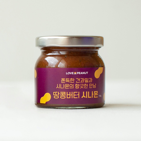 시나몬스프레드 무설탕 시나몬잼 / 러브앤피넛 땅콩버터 시나몬 110g