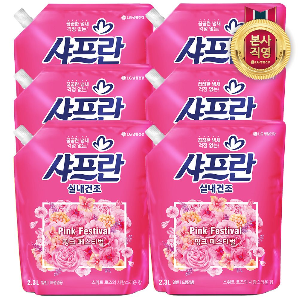 샤프란 실내건조 핑크 페스티벌 2.3L x 6개