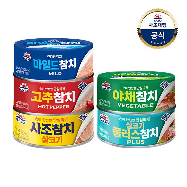 사조대림 안심따개 사조참치 150g*10캔 5종
