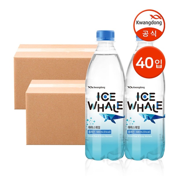 아이스웨일 플레인 500ml 40입