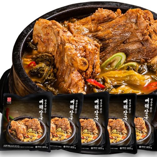 청춘을담은뼈해장국 900g(냉동)