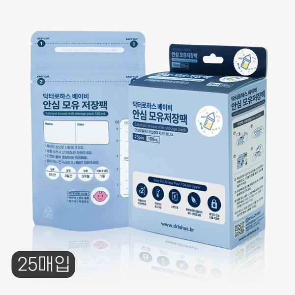 안심 모유저장팩 180ml 25매