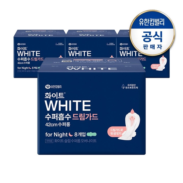 화이트 수퍼흡수 드림가드 수퍼롱 8px4팩