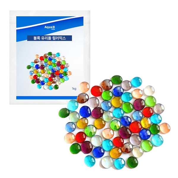 볼록 유리돌 컬러 믹스 1kg 랜덤발송