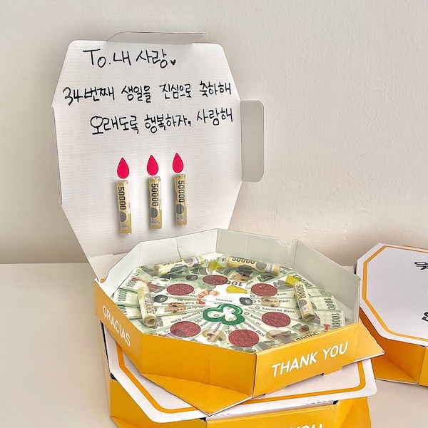 위드지엥 반전 용돈박스 서른살 생일 현금 이벤트 피자