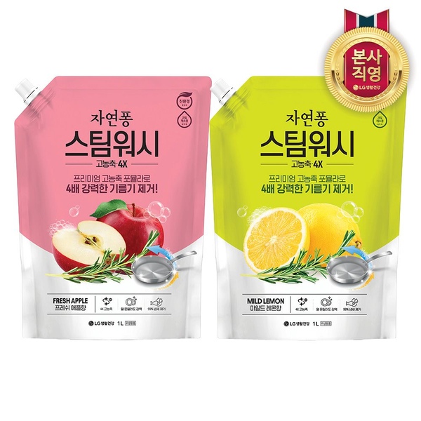 자연퐁 스팀워시 주방세제 리필 1L*2개(2종 택 1)