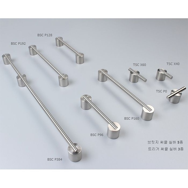 브릿지써클 스텐 가구손잡이5종