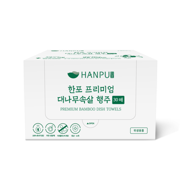 프리미엄 행주 30매x2개