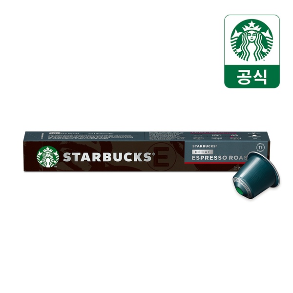 디카프 에스프레소 로스트 1박스(10캡슐) by 네스프레소