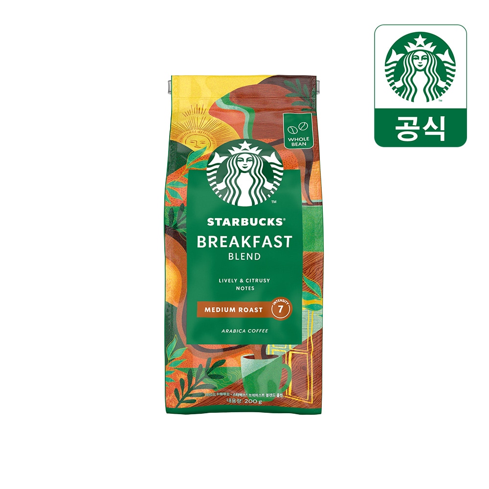 오늘의집 브렉퍼스트 블렌드 홀빈 200g