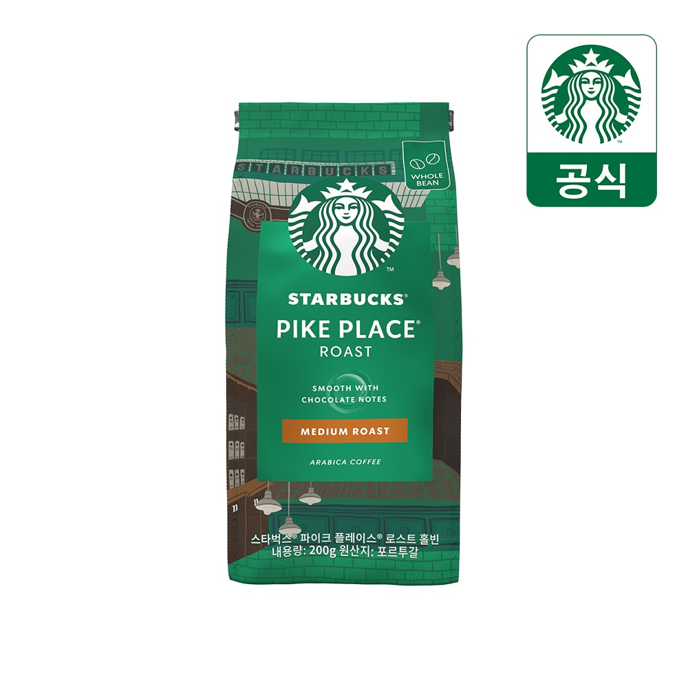 파이크 플레이스 홀빈 200g 가격 추이 스타벅스 파이크 플레이스 홀빈 200g - 최저가 13,990원