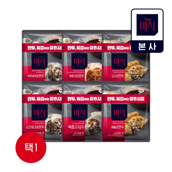 육즙고기교자 외 350gX2봉 (8종 택1)