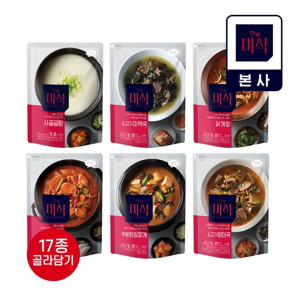 The미식 소고기 미역국 외 16종(택1)