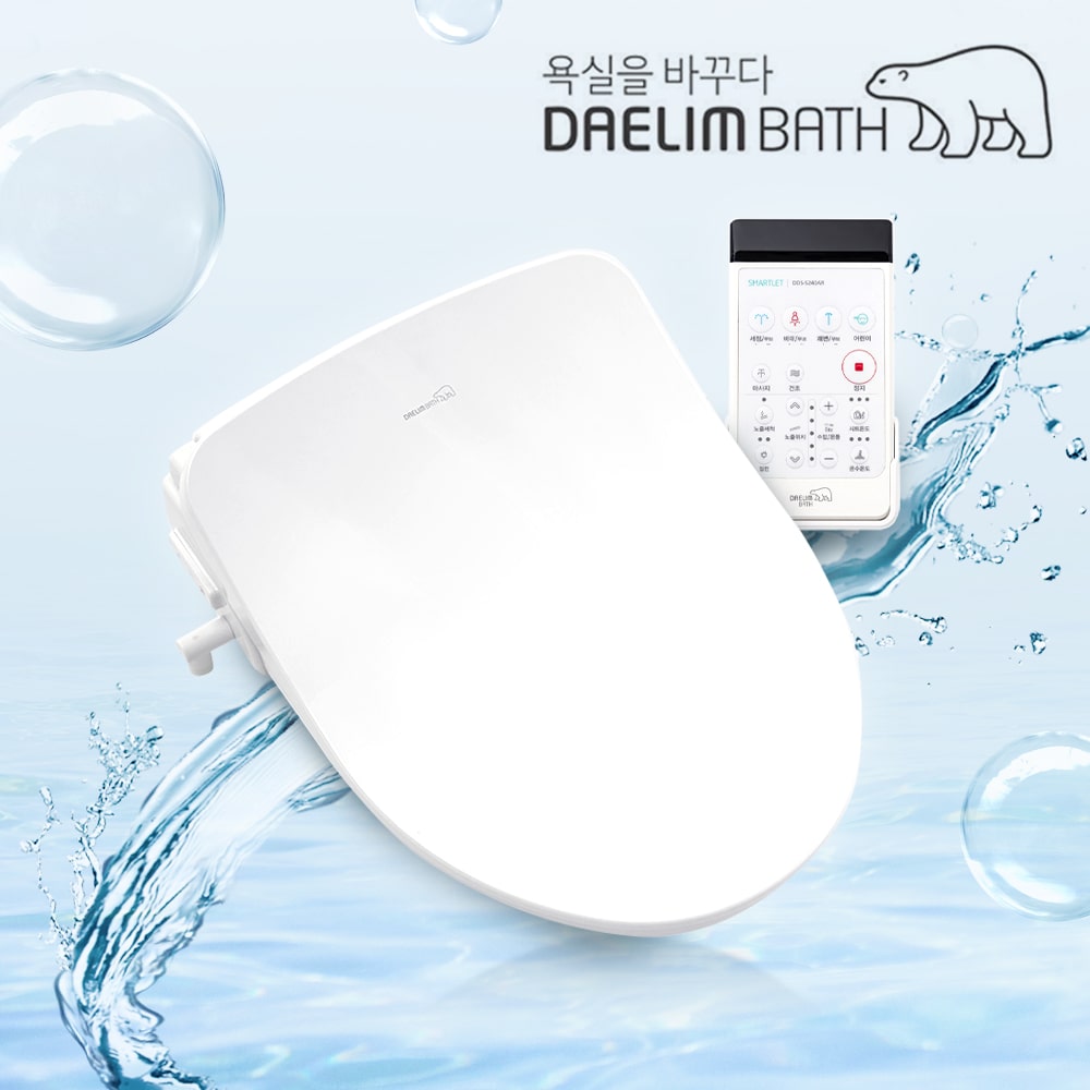 대림바스 필터없는 좌욕 버블세정 리모컨 비데 DDS-S240AR