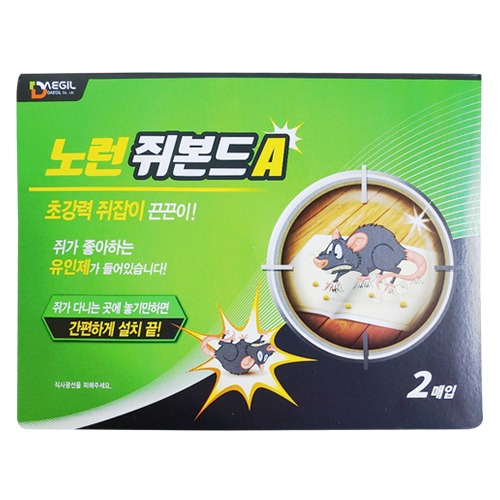 오늘의집 다농 노런 쥐본드A 1봉(2매) . 끈끈이 설치 유인제 쥐 덫 잡기 잡이 퇴치 트랩