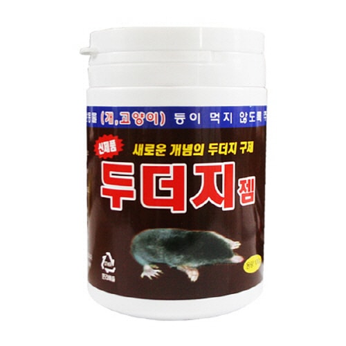 오늘의집 다농 두더지젬 100g . 정원 텃밭 두더지 퇴치법 퇴치 구제 퇴치제 약