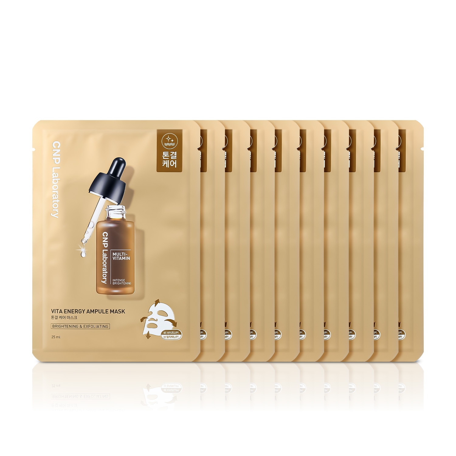오늘의집 차앤박 비타 에너지 앰플 마스크 25ml 10매