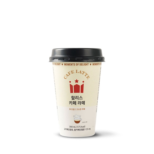 카페라떼 컵커피 300ml*10개