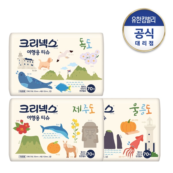 여행용티슈(대한민국)70매-10개