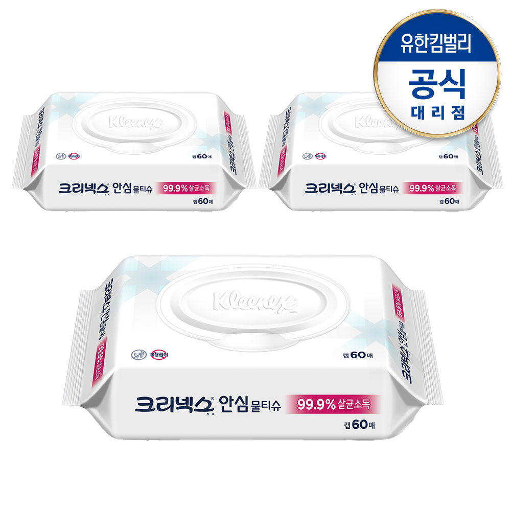 향균 안심물티슈 60매(캡)-3개 가격 추이 크리넥스 향균 안심물티슈 60매(캡)-3개 - 최저가 13,900원