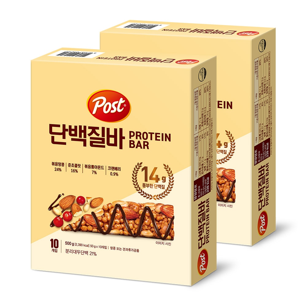 동서식품 단백질바 500g*2개 총 20입