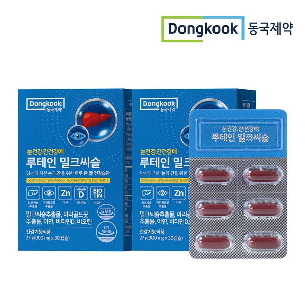 눈건강 간건강 에 루테인 밀크씨슬 900mg 30캡슐 2개 (2개월분)