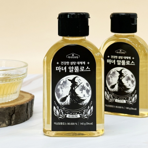 마녀의부엌 마녀 알룰로스 휴대용 단품 140g