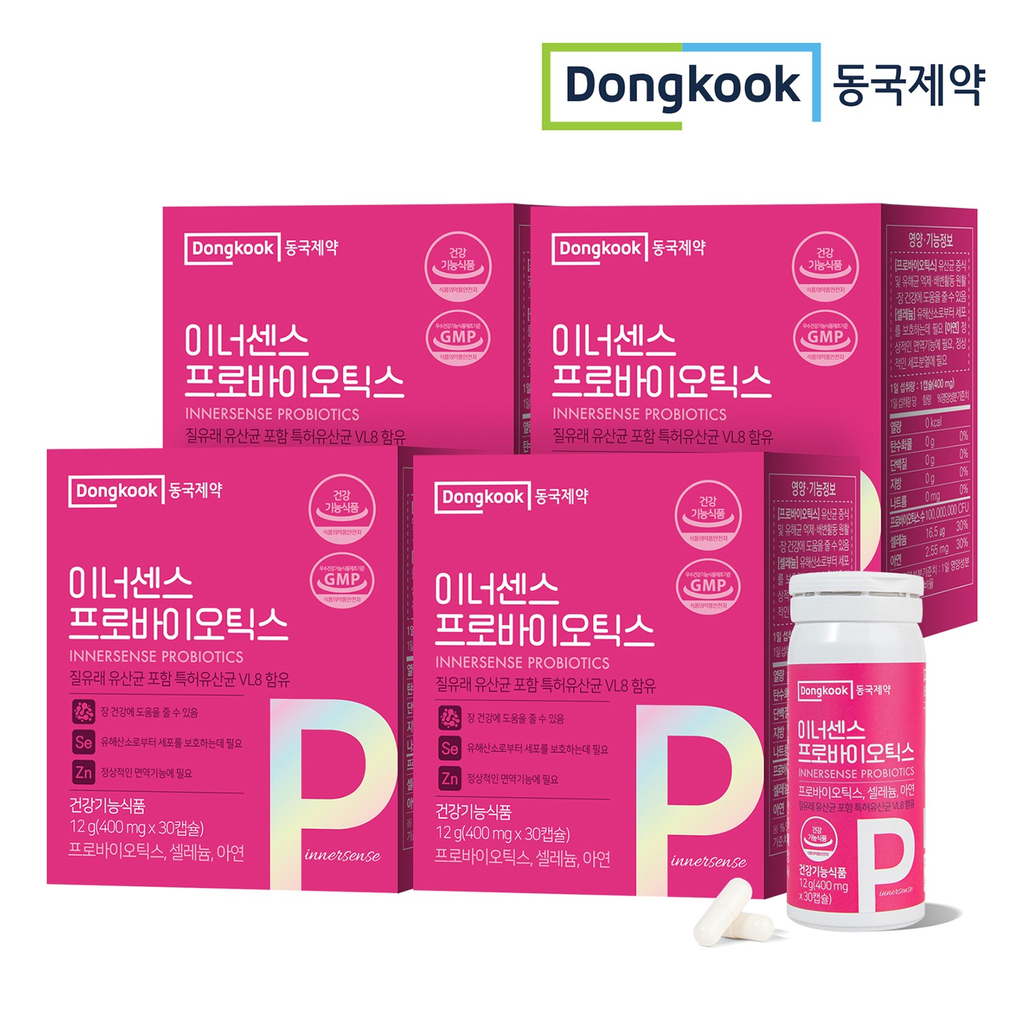이너센스 프로바이오틱스 질유래 유산균 4박스(4개월분)