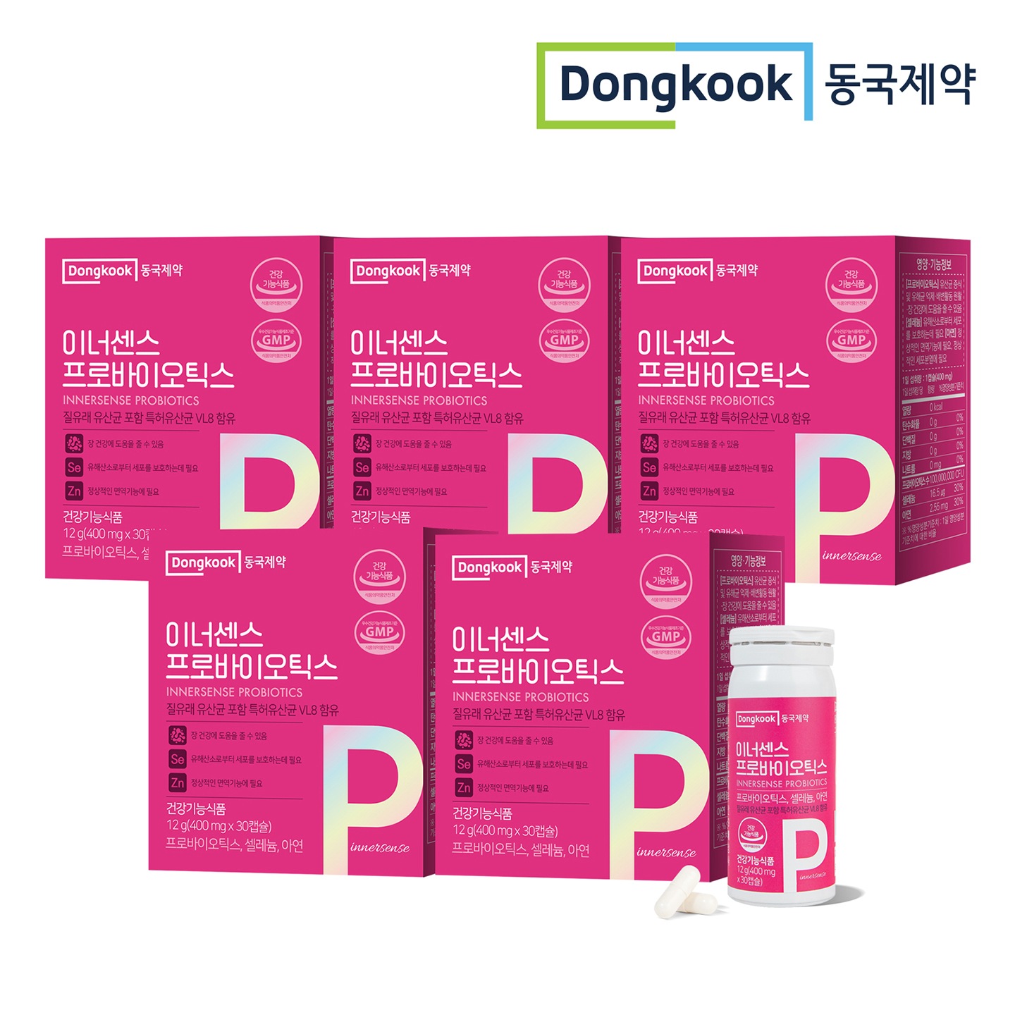 이너센스 프로바이오틱스 질유래 유산균 5박스(5개월분)