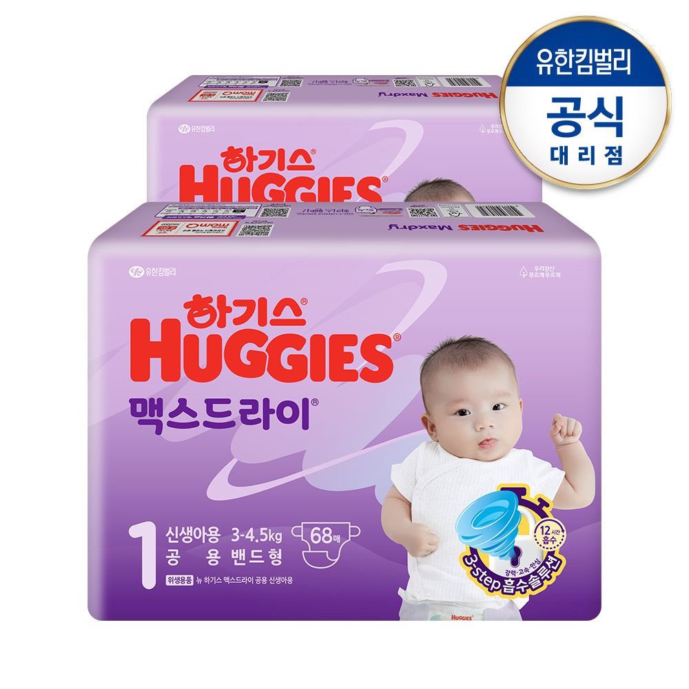 맥스드라이 밴드 1단계 (공)68매x2팩