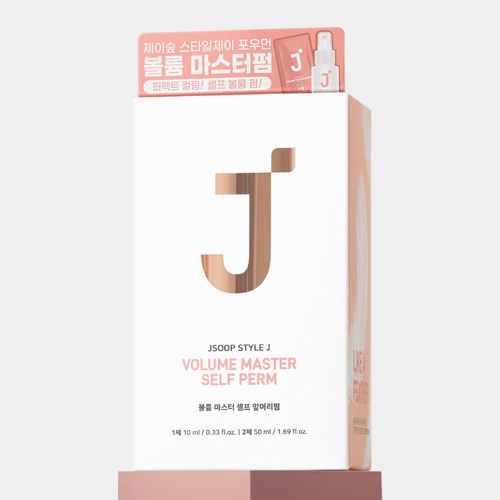 스타일제이 볼륨 마스터 셀프 앞머리 펌 1제 10ml x 5p + 2제 50ml, 1세트 가격 비교 제이숲 스타일제이 볼륨 마스터 셀프 앞머리 펌 1제 10ml x 5p + 2제 50ml, 1세트