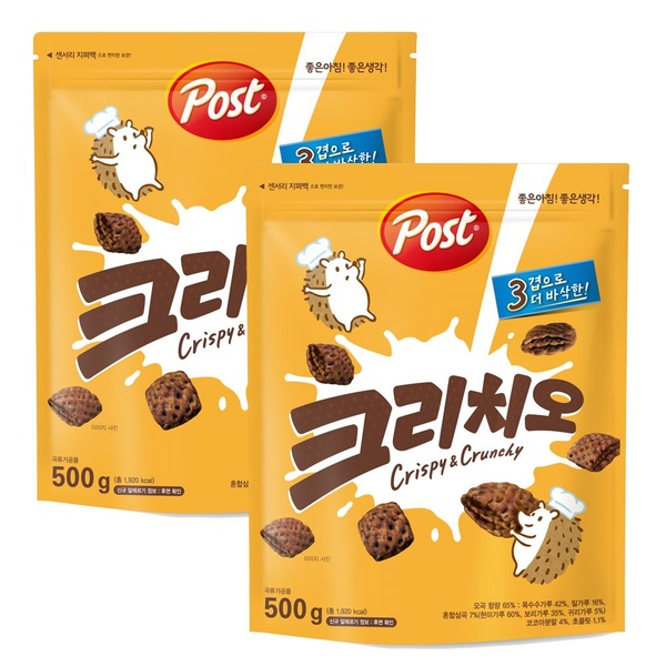 포스트 크리치오 500g*2개