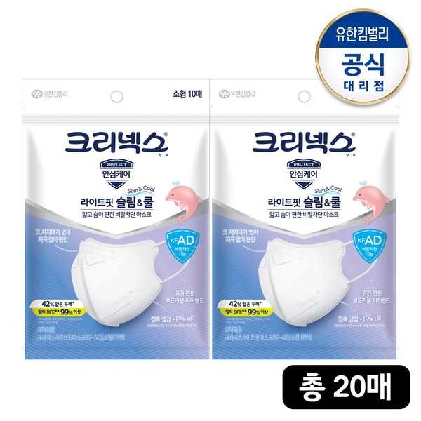 KFAD 라이트핏 슬림쿨Mask 소 10Px2