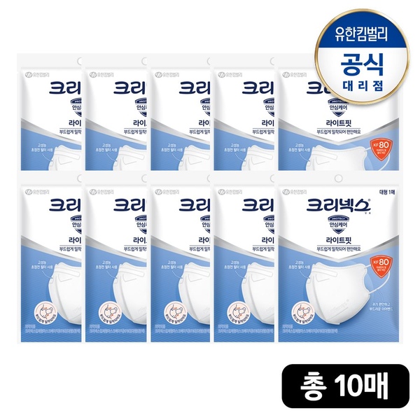 KF80 라이트핏 마스크 대 1p(흰) 10매