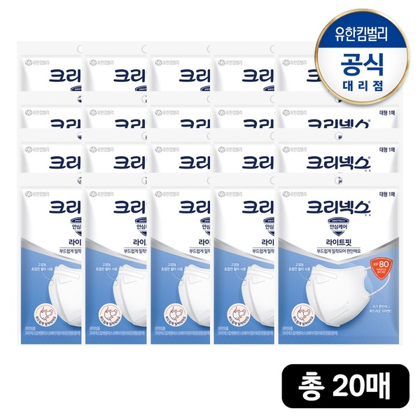 KF80라이트핏마스크대1p(흰)20매