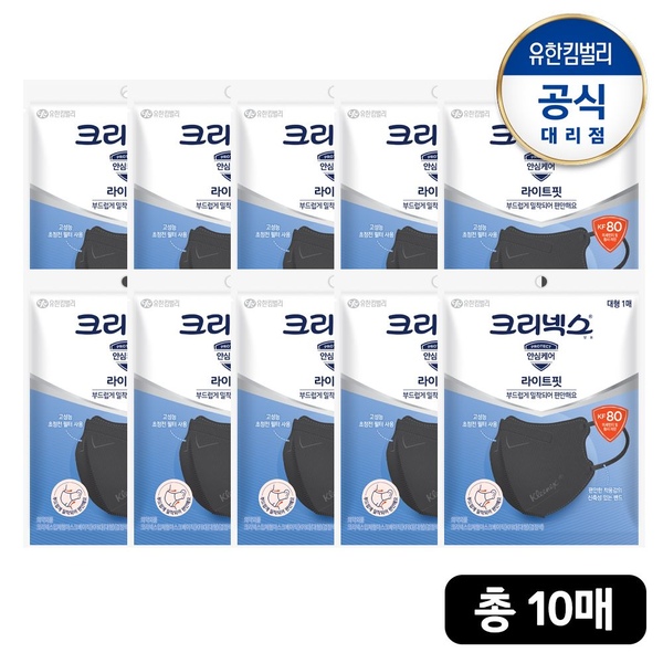 KF80라이트핏마스크대1p(검정)10매