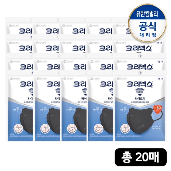 KF80라이트핏마스크대1p(검정)20매