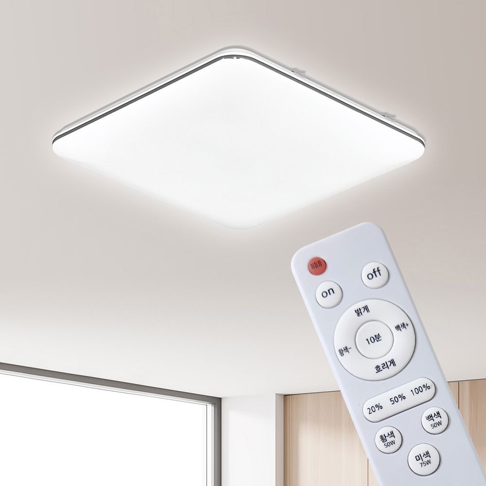 LED 포미 리모컨 디밍 일체형 거실등 150W 국산 LED칩 삼색변환 조광 거실조명 가격 추이 가본조명 LED 포미 리모컨 디밍 일체형 거실등 150W 국산 LED칩 삼색변환 조광 거실조명 - 최저가 160,000원
