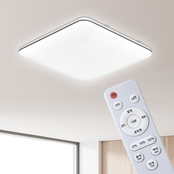 LED 포미 리모컨 디밍 일체형 거실등 150W 국산 LED칩 삼색변환 조광 거실조명