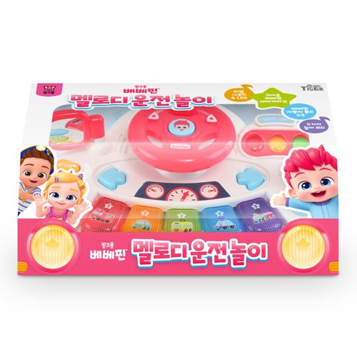 오늘의집 베베핀 멜로디 운전놀이