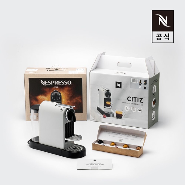 공식 오리지널 시티즈 스타터팩 D113 화이트 캡슐커피머신