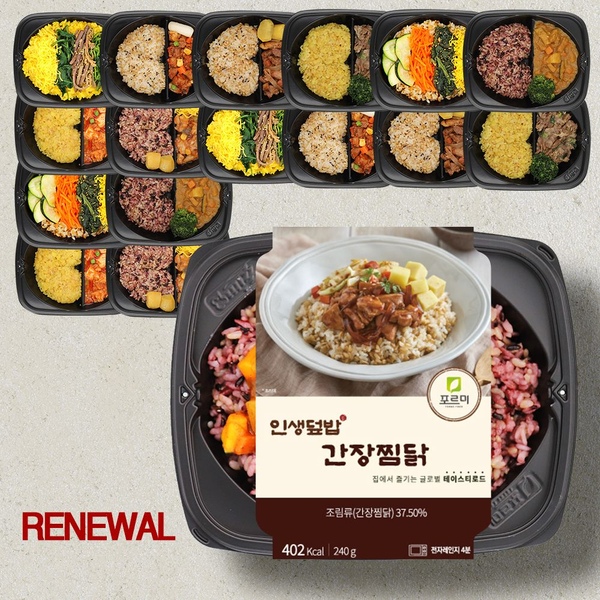 포르미 인생덮밥 8종 16팩