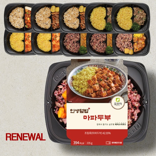 포르미 인생덮밥 6종10팩