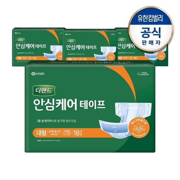 안심케어 테이프 대형 18px4팩 / 2024 NEW