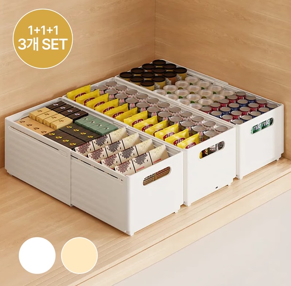 1+1+1 길이 조절 펜트리 리빙박스 정리함 3개 SET 2size 최대 45cm