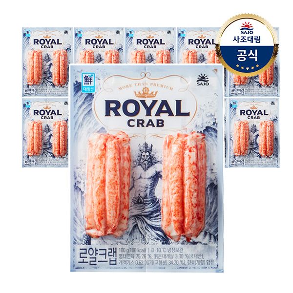 로얄크랩 100g 10개 가격 비교 사조대림 로얄크랩 100g 10개