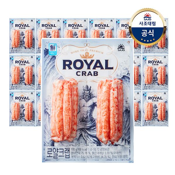 로얄크랩 100g 20개 가격 비교 사조대림 로얄크랩 100g 20개
